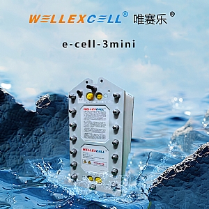唯賽樂(lè)WELLEXCELL e-cell-3mini EDI模塊
